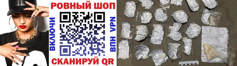 Где найти наркотики Электрогорск ГАШ  Канабис  Cocaine  МЕФ 