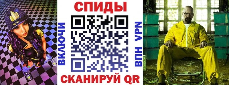 АМФЕТАМИН 97%  Электрогорск 