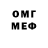 КЕТАМИН VHQ Eekzi tm