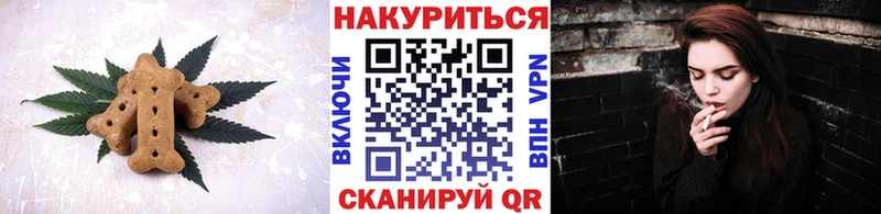 Еда ТГК марихуана  Электрогорск 
