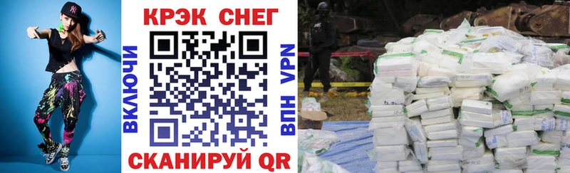 мега ТОР  Электрогорск  Cocaine 99% 