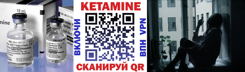 КЕТАМИН ketamine  наркошоп  Электрогорск 