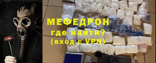 COCAINE Богородицк