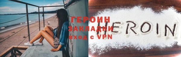 мяу мяу кристалл Богородск