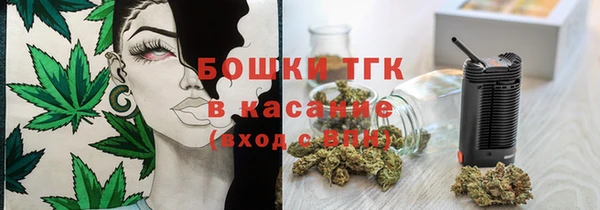 мяу мяу кристалл Богородск