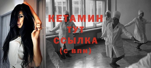 трава Богданович