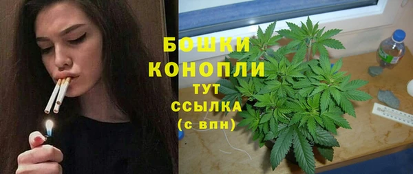 мяу мяу кристалл Богородск