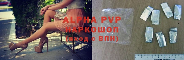 COCAINE Богородицк