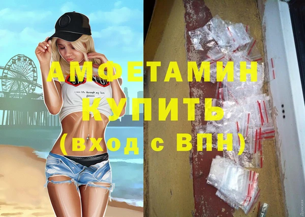 мяу мяу кристалл Богородск