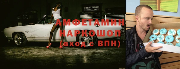 COCAINE Богородицк