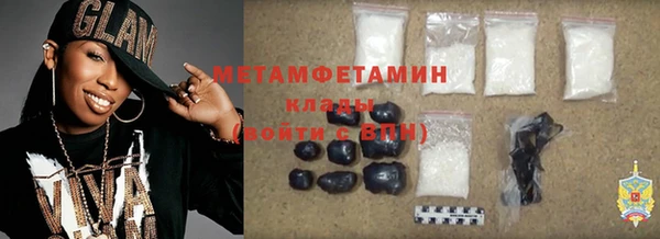 трава Богданович