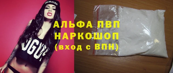 трава Богданович