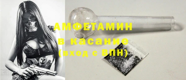 мяу мяу кристалл Богородск