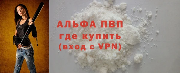 COCAINE Богородицк