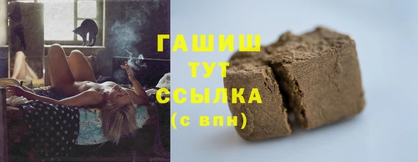 мяу мяу кристалл Богородск