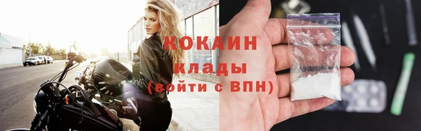мяу мяу кристалл Богородск