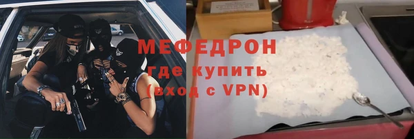 COCAINE Богородицк