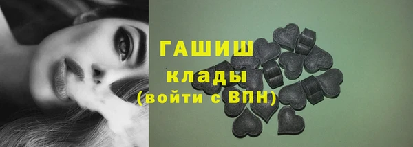 трава Богданович