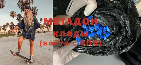 мяу мяу кристалл Богородск