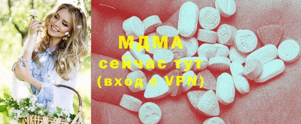 COCAINE Богородицк