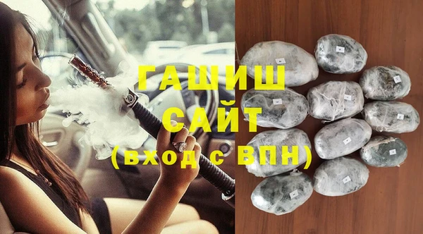 мяу мяу кристалл Богородск