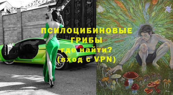 мяу мяу кристалл Богородск