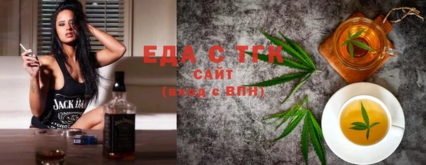 мяу мяу кристалл Богородск