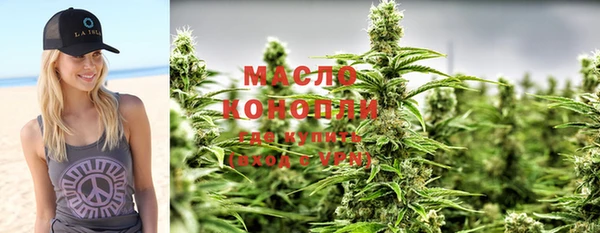 трава Богданович