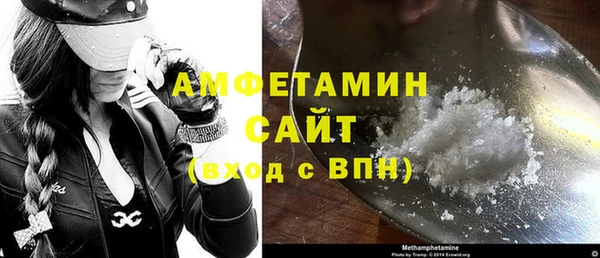 трава Богданович