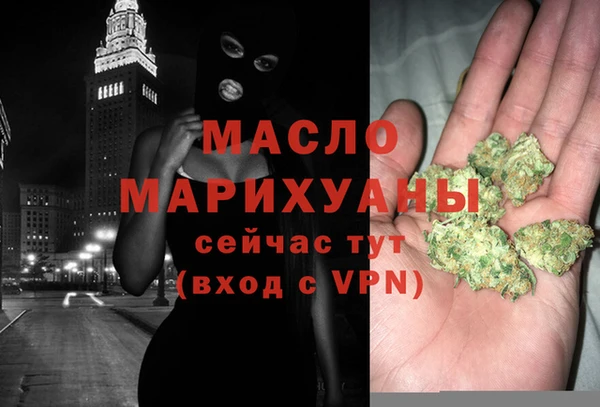 трава Богданович