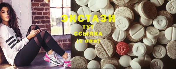 мяу мяу кристалл Богородск