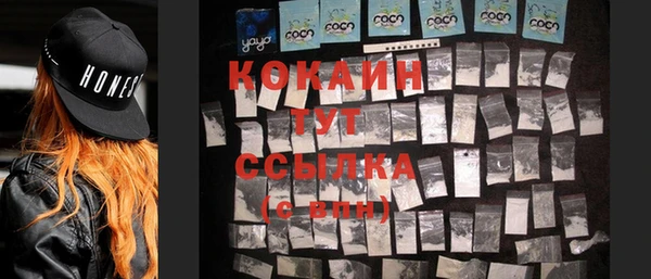 трава Богданович
