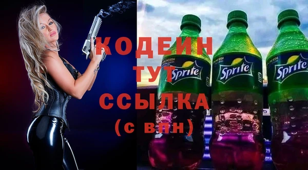 COCAINE Богородицк