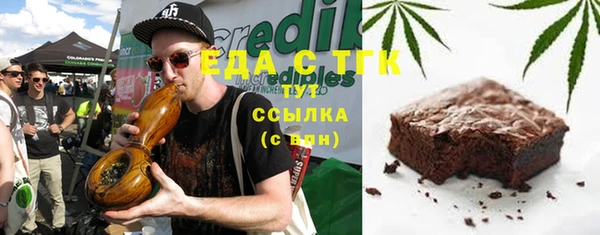 мяу мяу кристалл Богородск