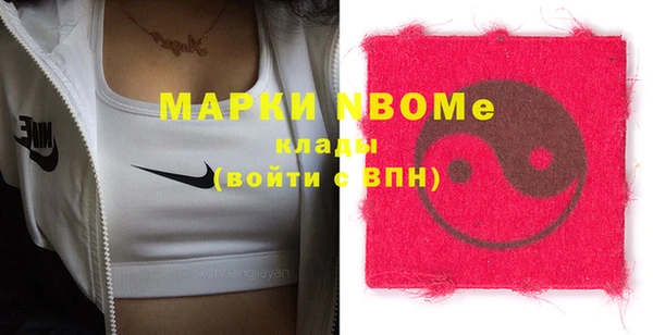 трава Богданович