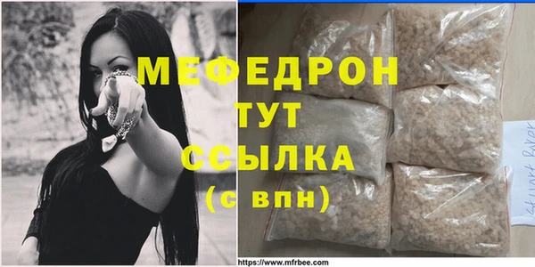 трава Богданович