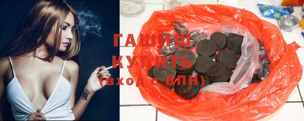 COCAINE Богородицк