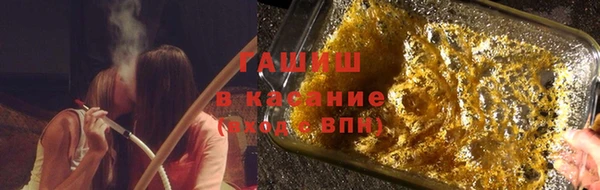 трава Богданович