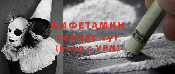 COCAINE Богородицк