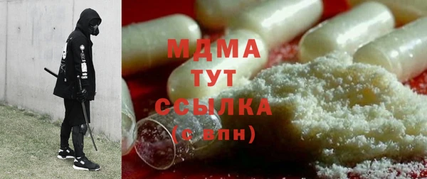 мяу мяу кристалл Богородск