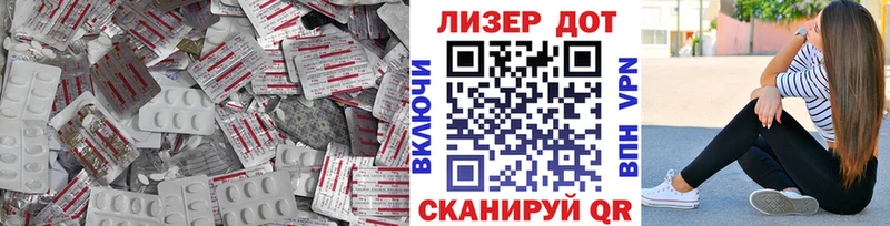 ЛСД экстази кислота  Электрогорск 