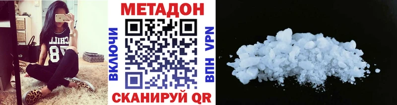 закладки  кракен   МЕТАДОН кристалл  Электрогорск 