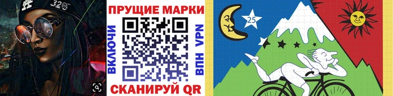 Марки N-bome 1,8мг гидра вход Электрогорск купить