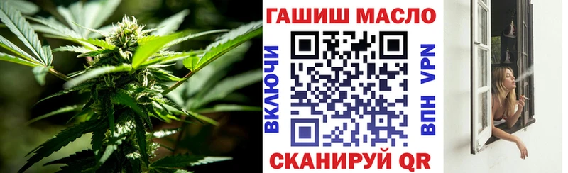 mega ONION  Электрогорск  ТГК вейп 